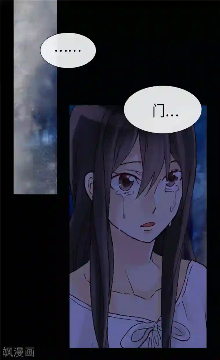 异世界皇妃第148话 无比重要的人