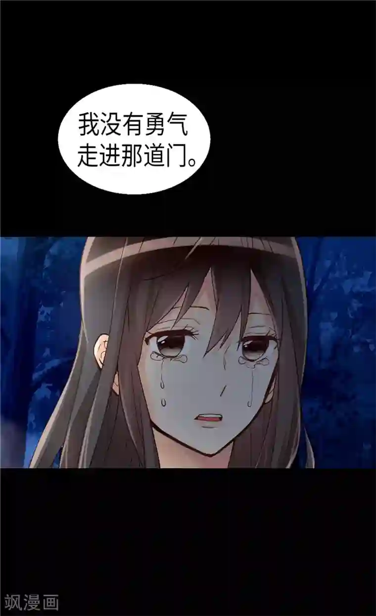 异世界皇妃第148话 无比重要的人