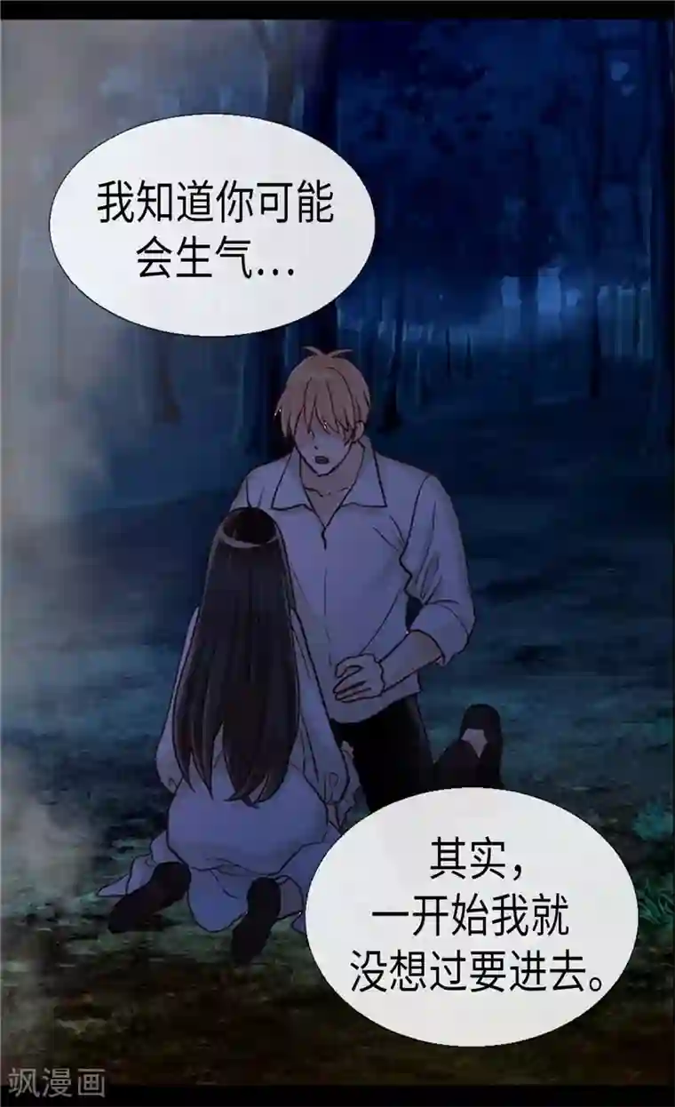 异世界皇妃第148话 无比重要的人