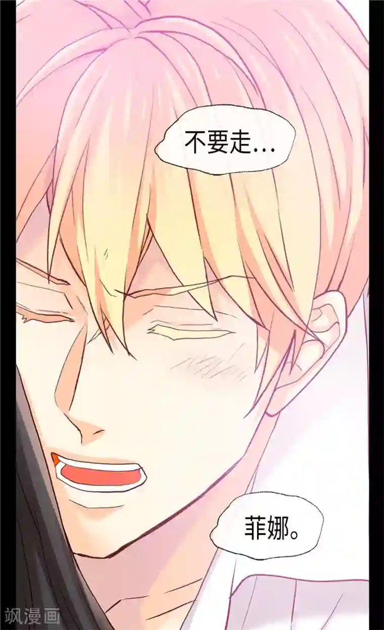 异世界皇妃第148话 无比重要的人