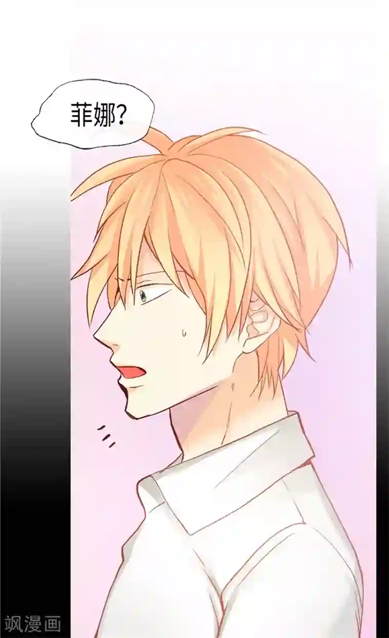 异世界皇妃第148话 无比重要的人