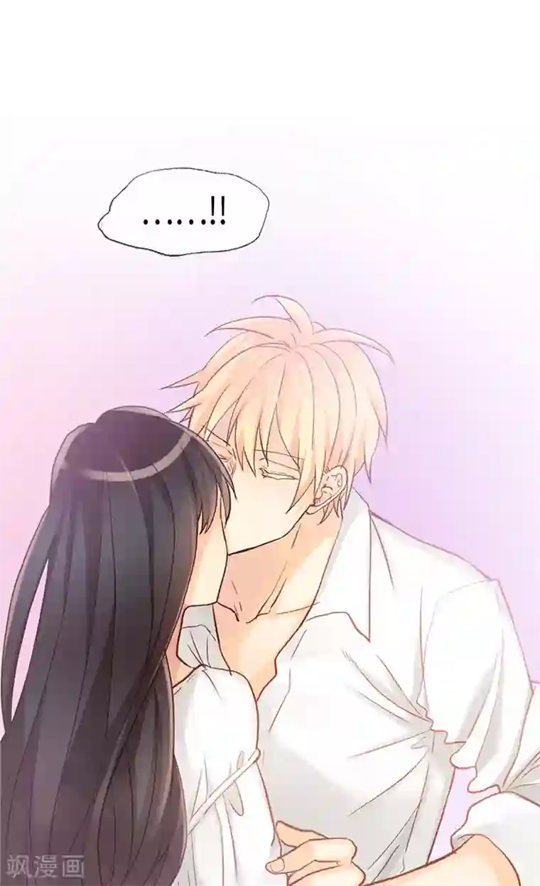 异世界皇妃第149话 我来做你的全世界