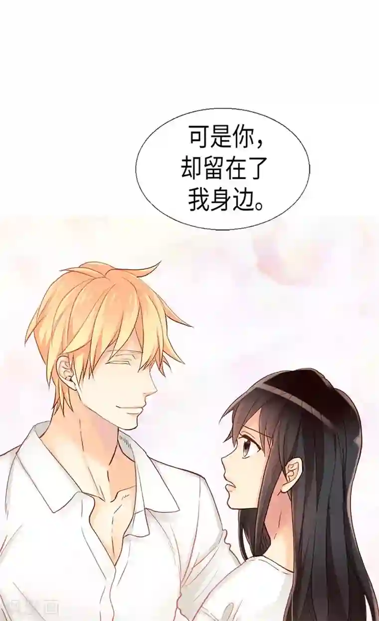 异世界皇妃第149话 我来做你的全世界