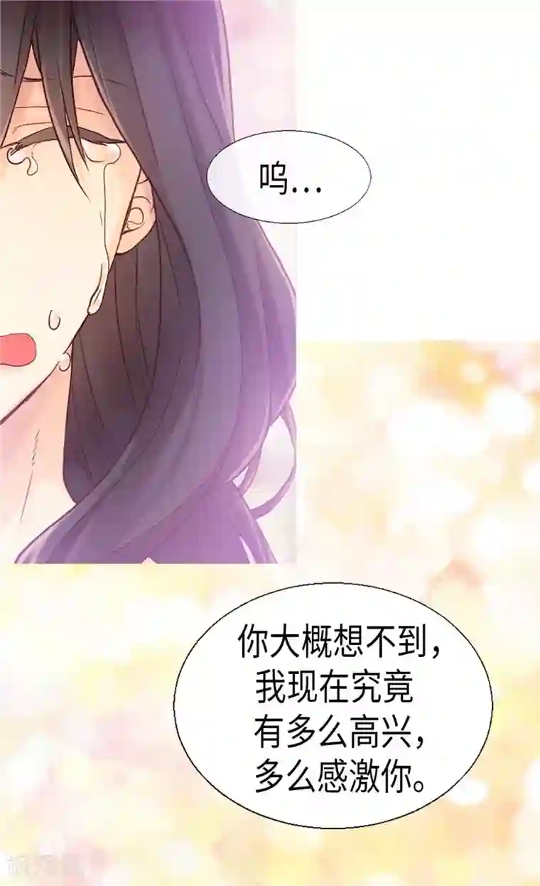 异世界皇妃第149话 我来做你的全世界