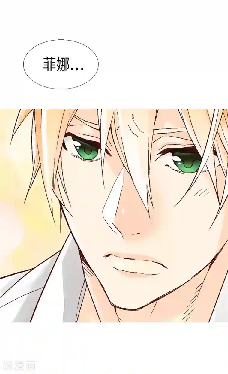 异世界皇妃第149话 我来做你的全世界