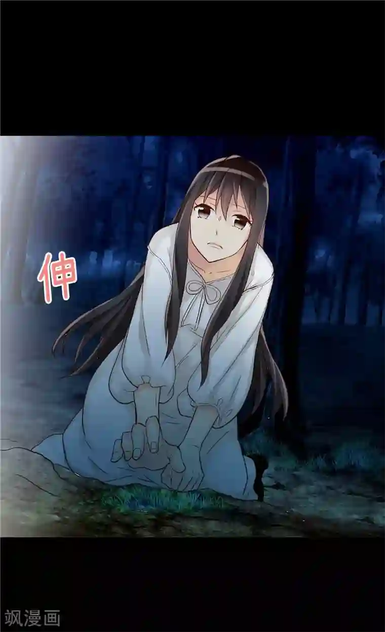 异世界皇妃第150话 开始新生活