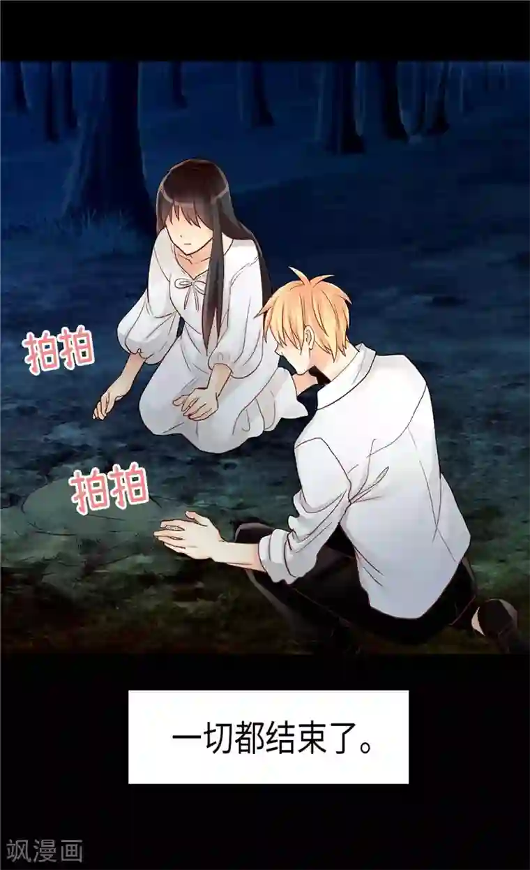 异世界皇妃第150话 开始新生活