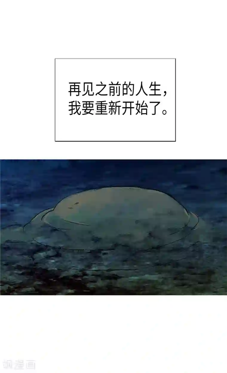 异世界皇妃第150话 开始新生活