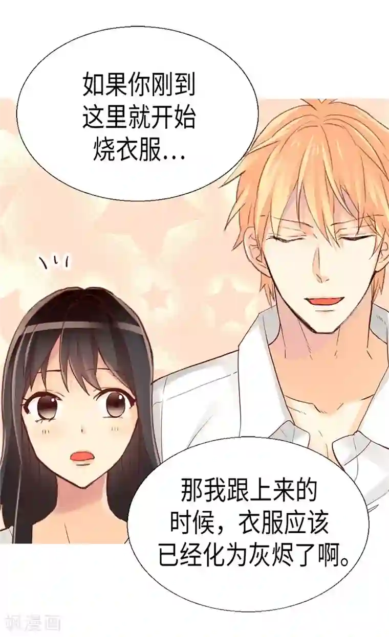 异世界皇妃第150话 开始新生活