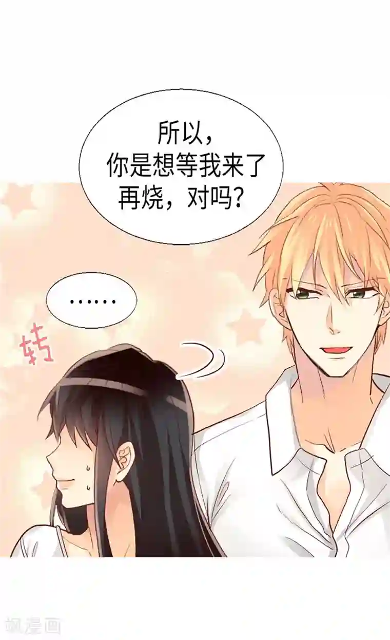 异世界皇妃第150话 开始新生活