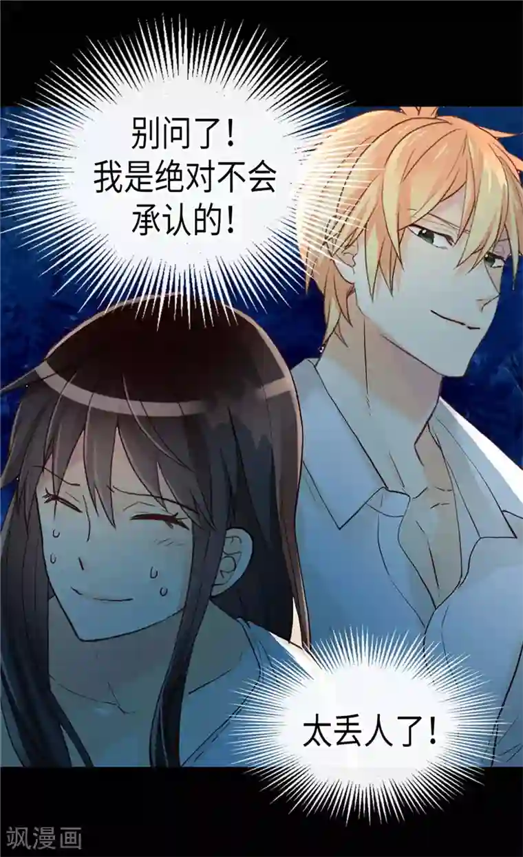 异世界皇妃第150话 开始新生活