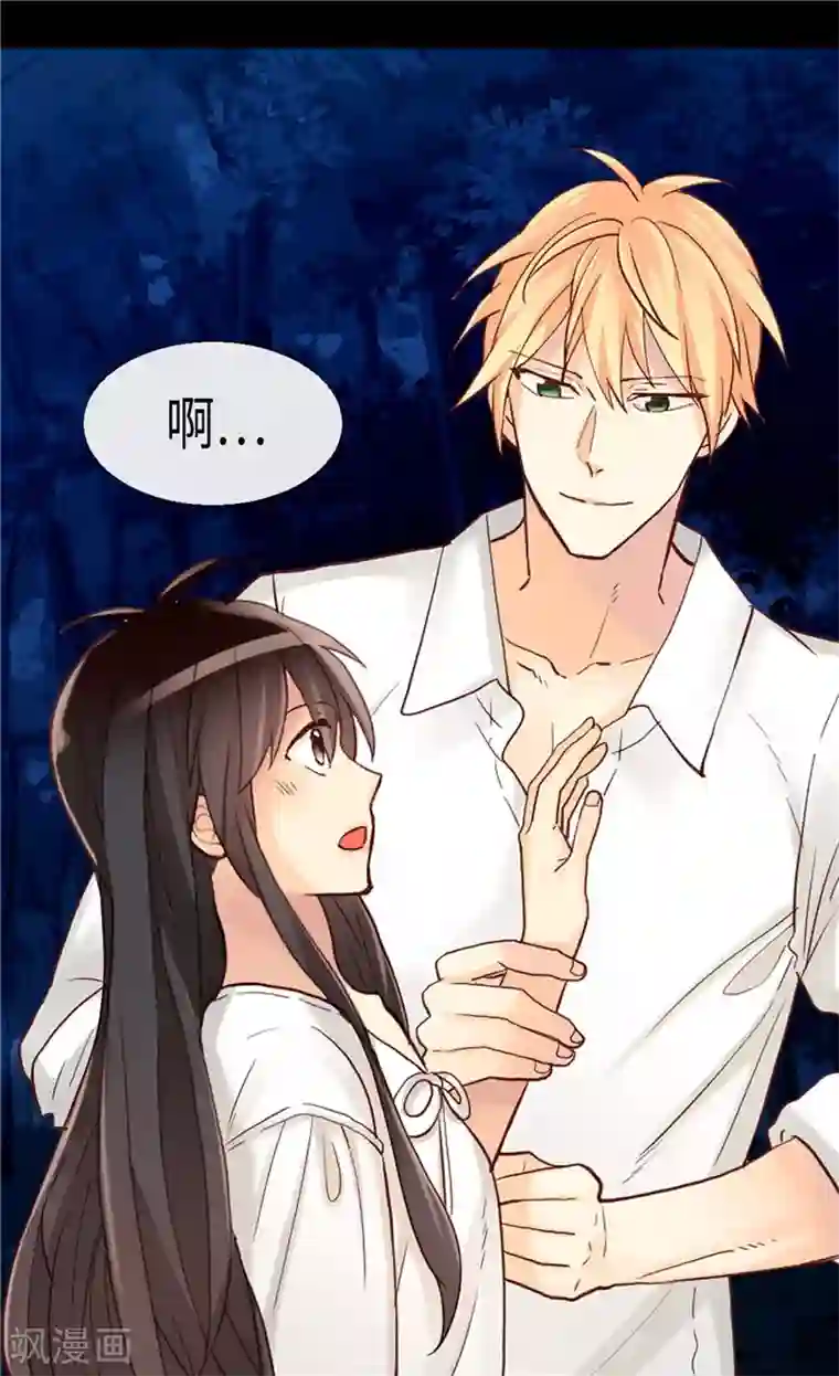 异世界皇妃第150话 开始新生活