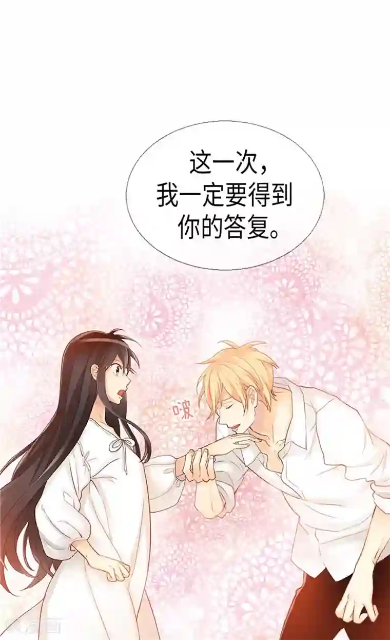 异世界皇妃第150话 开始新生活