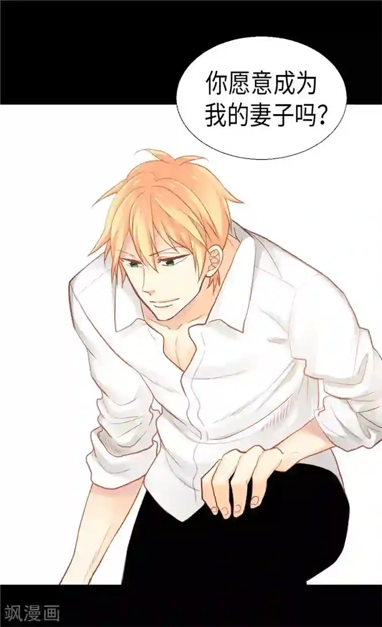 异世界皇妃第150话 开始新生活