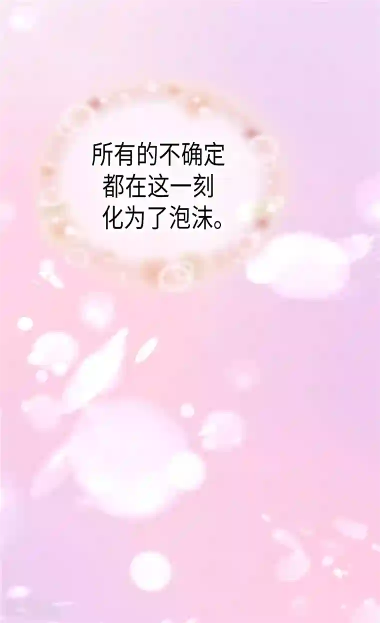 异世界皇妃第150话 开始新生活