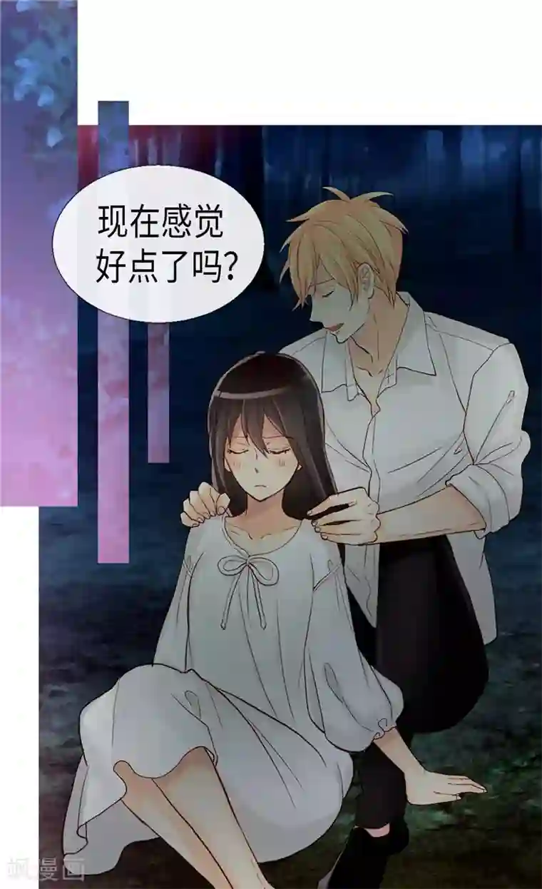 异世界皇妃第150话 开始新生活