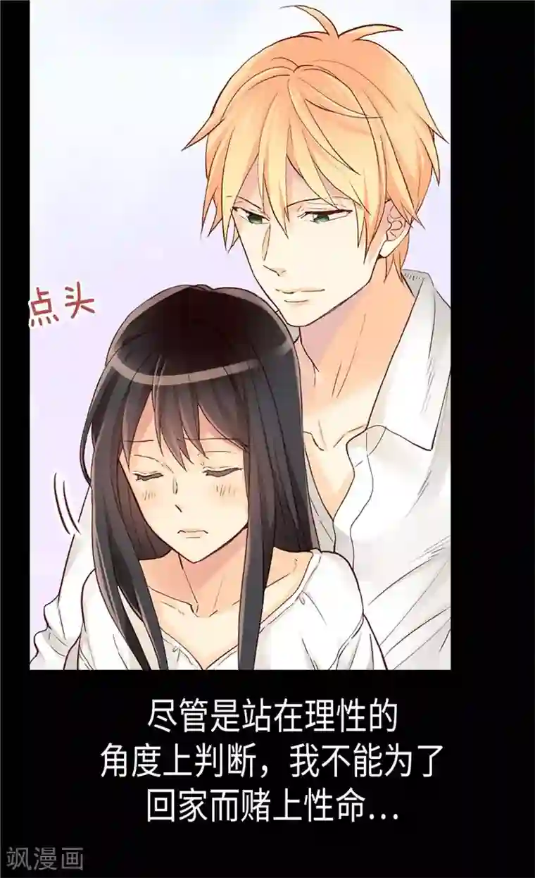 异世界皇妃第150话 开始新生活