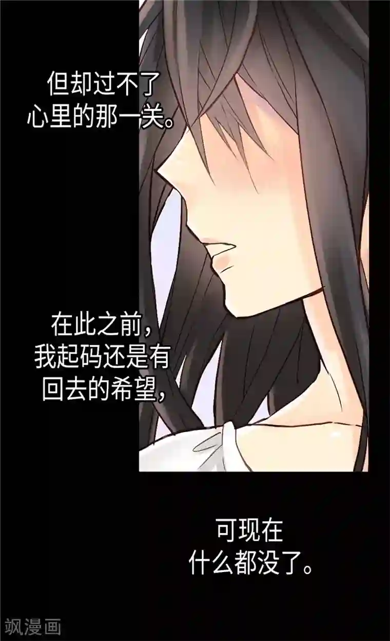 异世界皇妃第150话 开始新生活