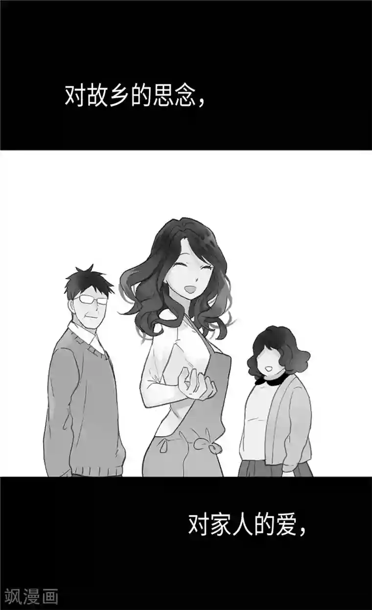 异世界皇妃第150话 开始新生活