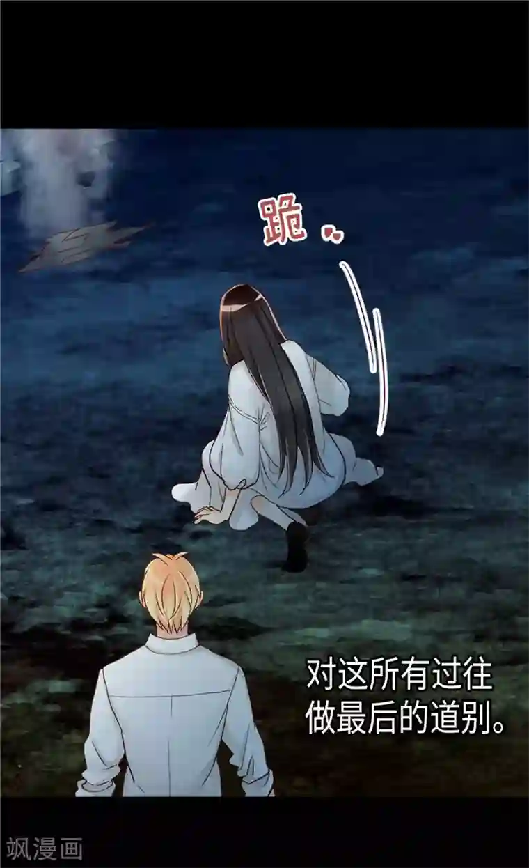 异世界皇妃第150话 开始新生活