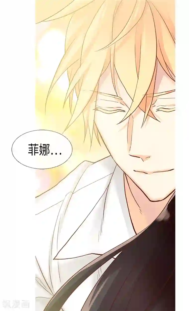 异世界皇妃第151话 短暂的新婚旅行