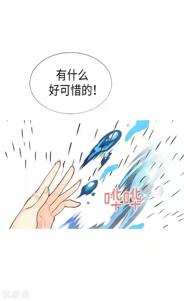 异世界皇妃第151话 短暂的新婚旅行