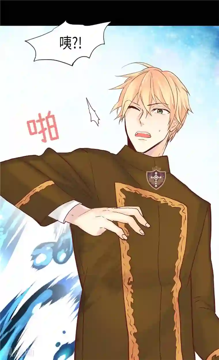 异世界皇妃第151话 短暂的新婚旅行