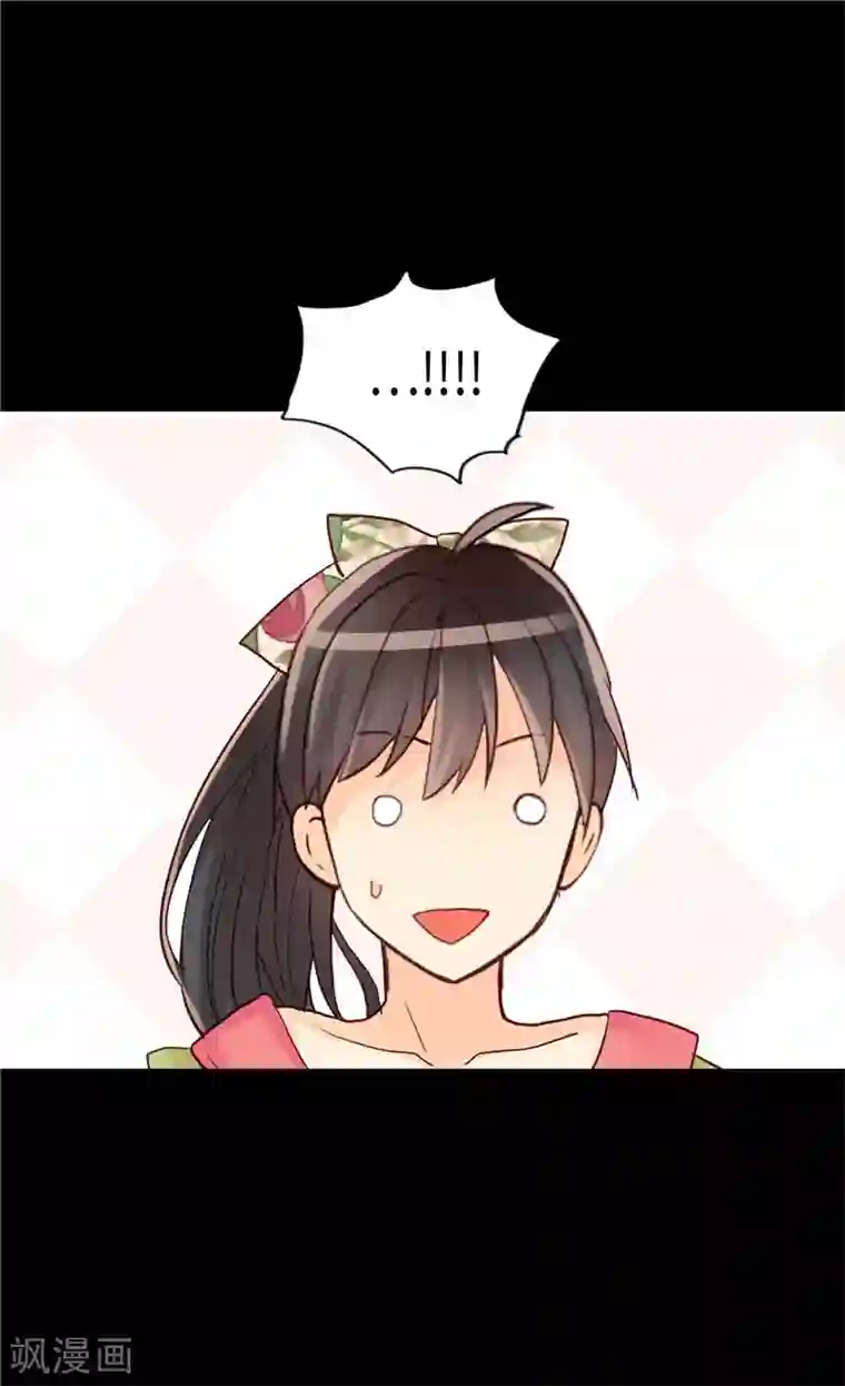 异世界皇妃第151话 短暂的新婚旅行