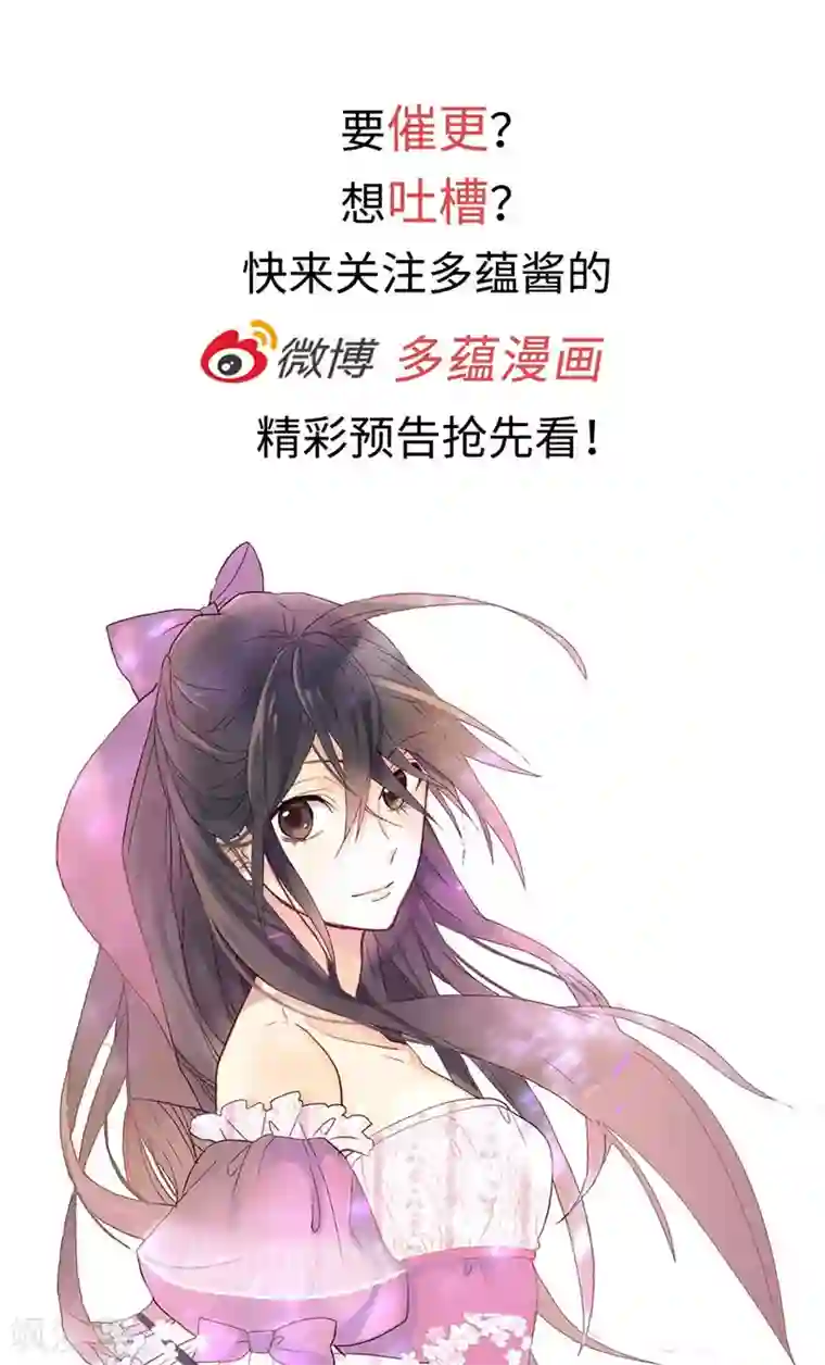 异世界皇妃第151话 短暂的新婚旅行