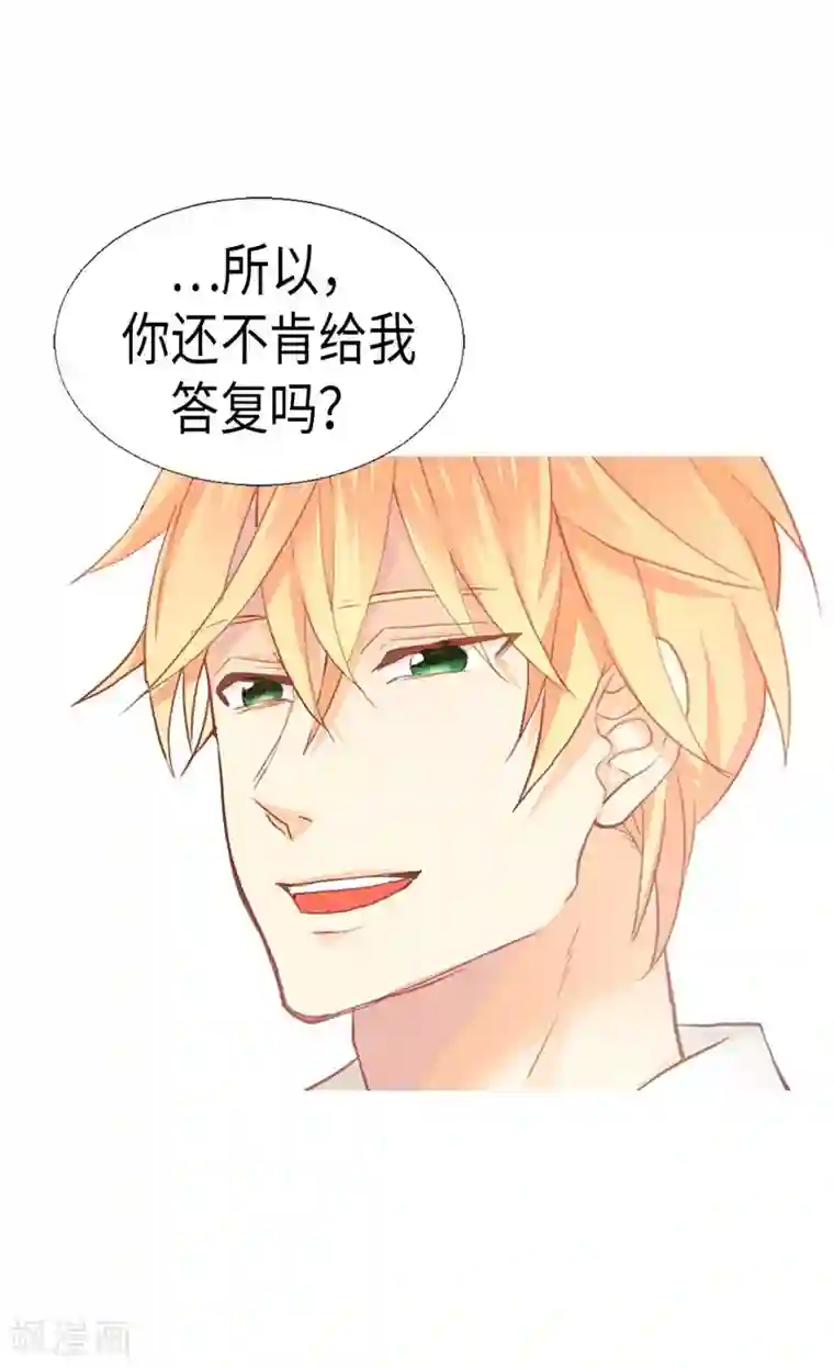 异世界皇妃第151话 短暂的新婚旅行