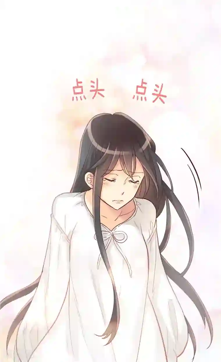 异世界皇妃第151话 短暂的新婚旅行