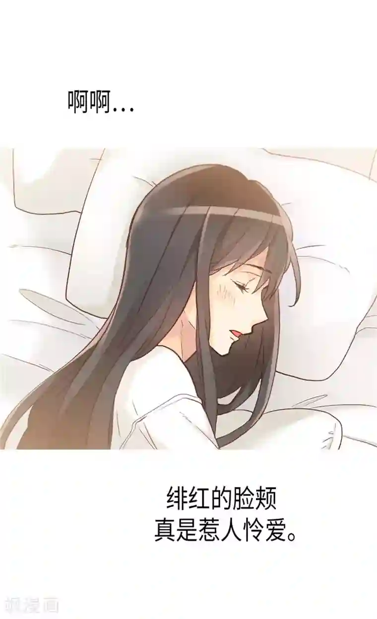 异世界皇妃第152话 联姻