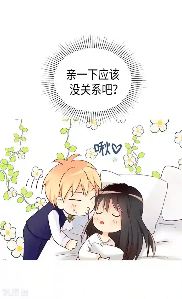 异世界皇妃第152话 联姻