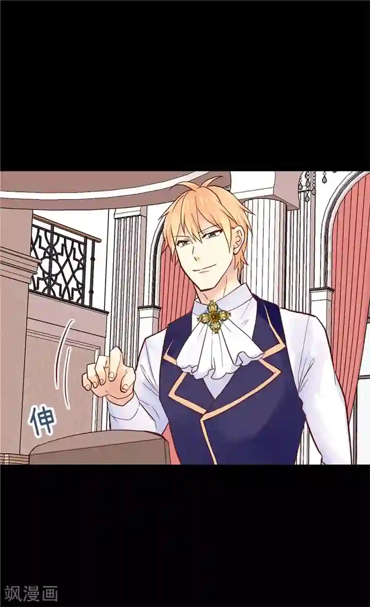 异世界皇妃第152话 联姻