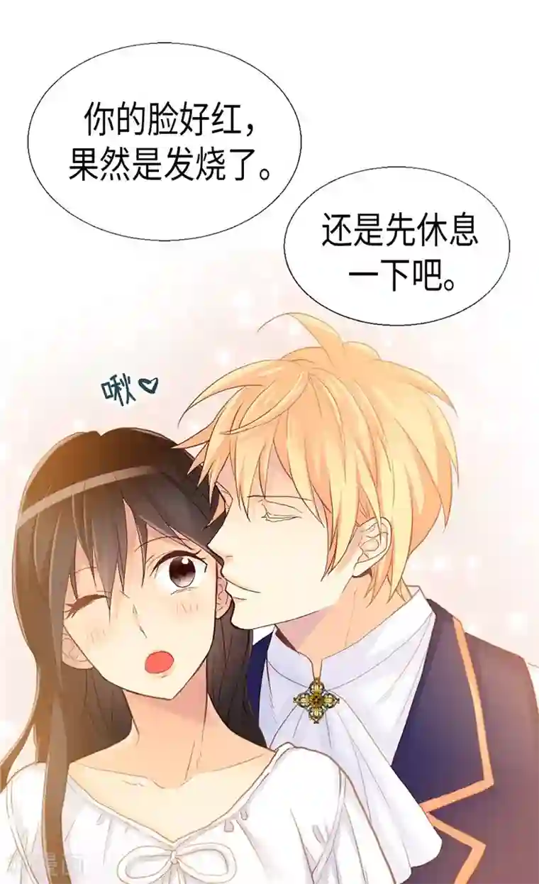 异世界皇妃第153话 谢谢你的礼物