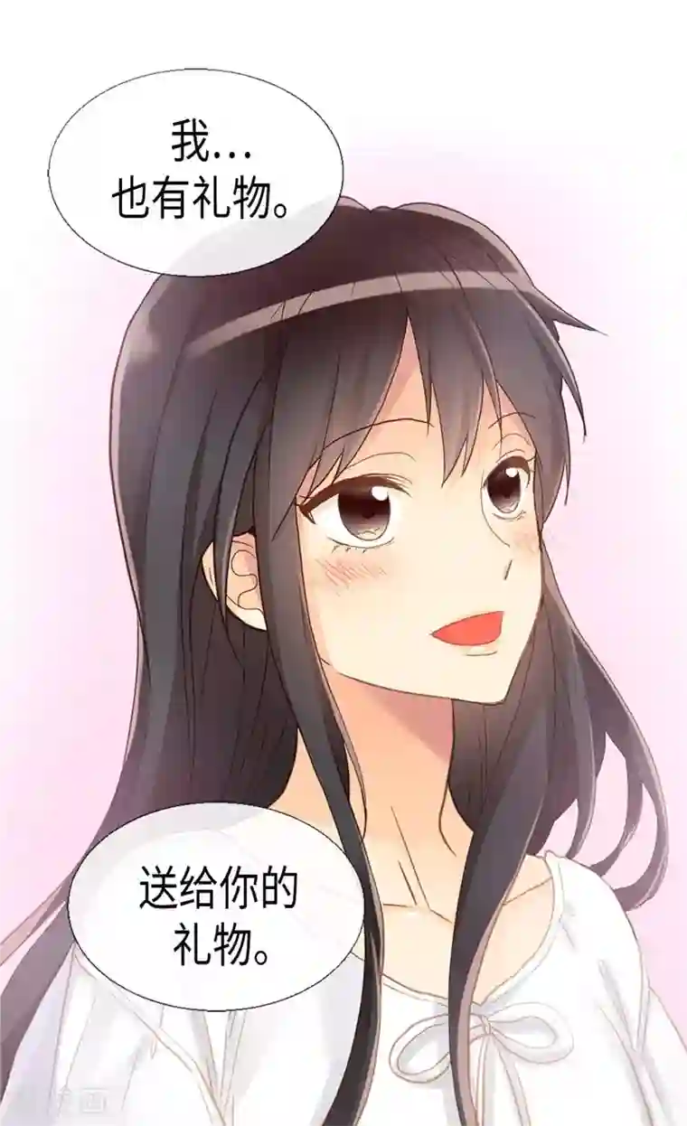 异世界皇妃第153话 谢谢你的礼物