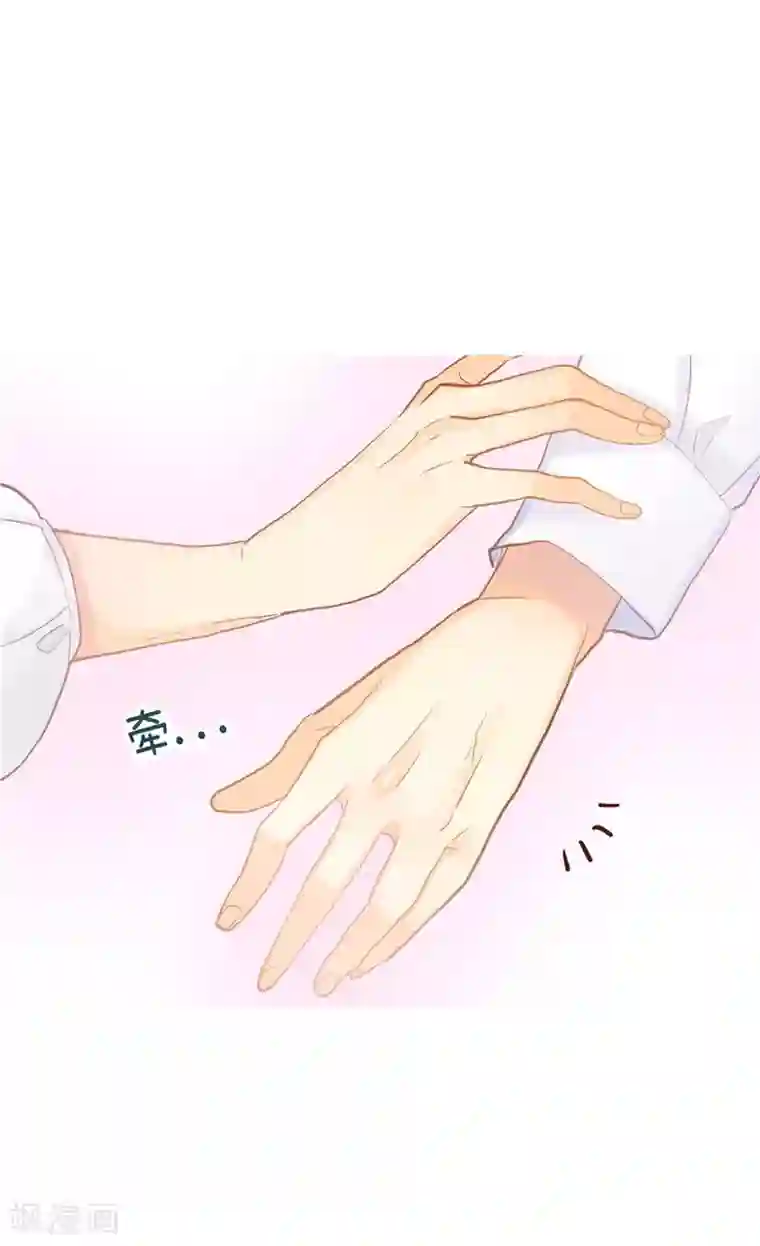 异世界皇妃第153话 谢谢你的礼物