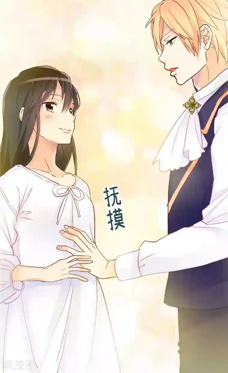 异世界皇妃第153话 谢谢你的礼物