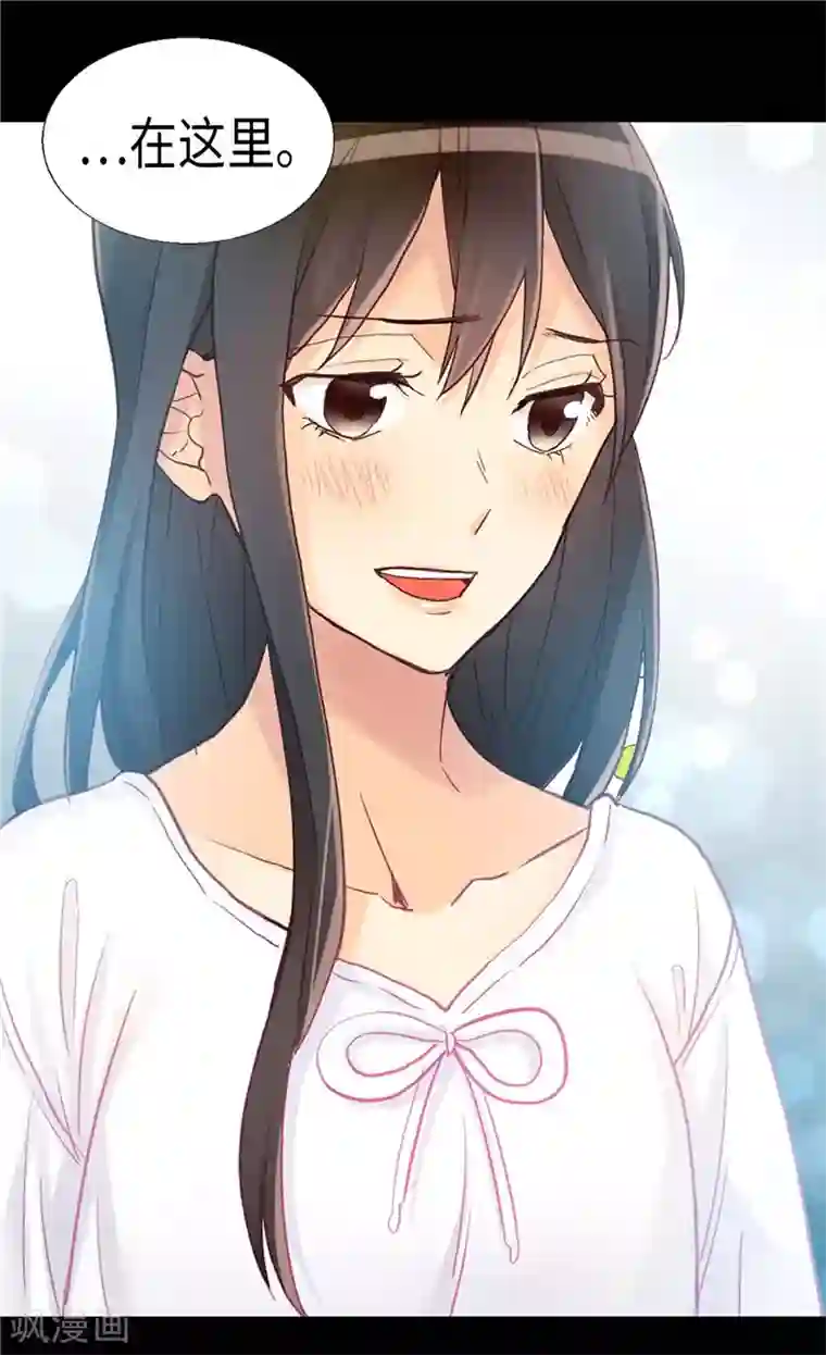 异世界皇妃第153话 谢谢你的礼物