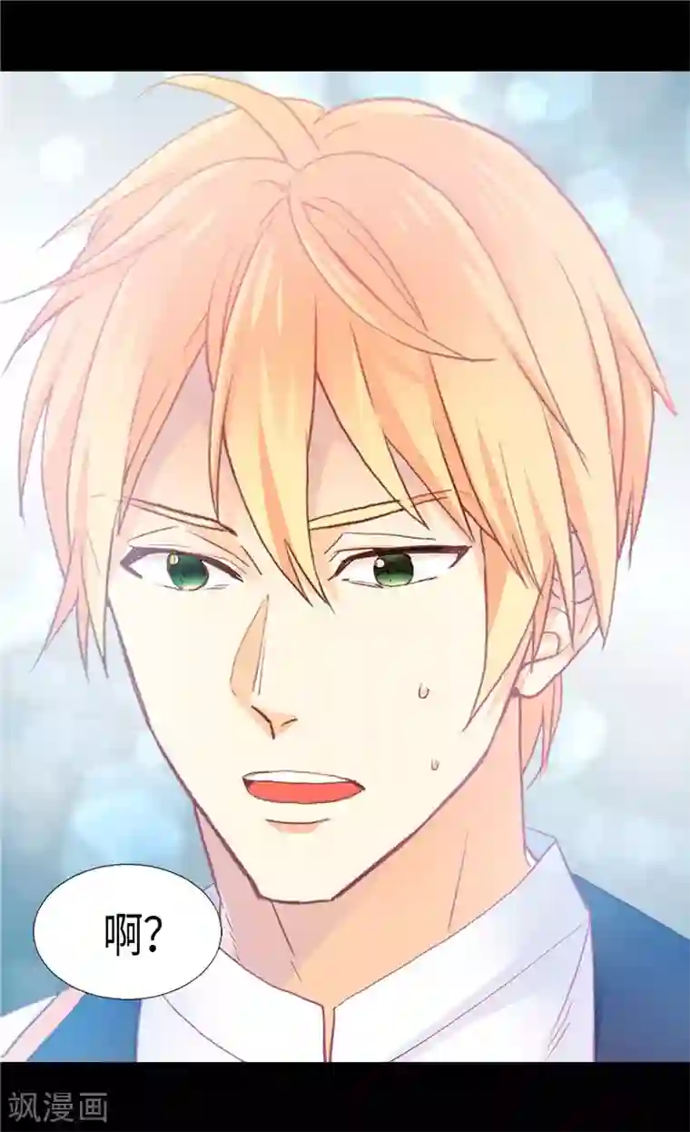 异世界皇妃第153话 谢谢你的礼物