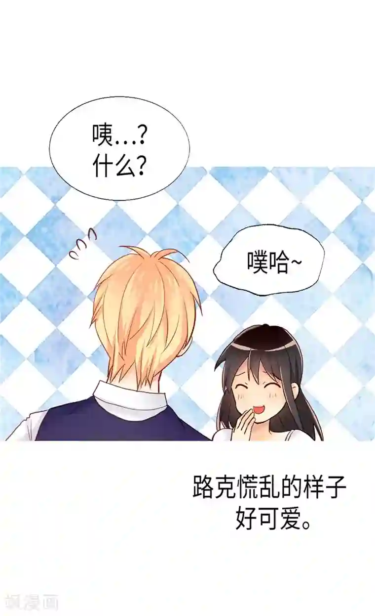 异世界皇妃第153话 谢谢你的礼物