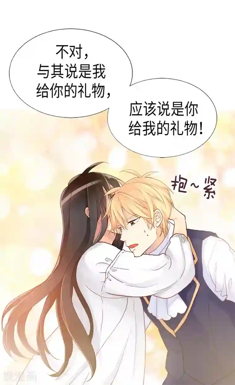 异世界皇妃第153话 谢谢你的礼物