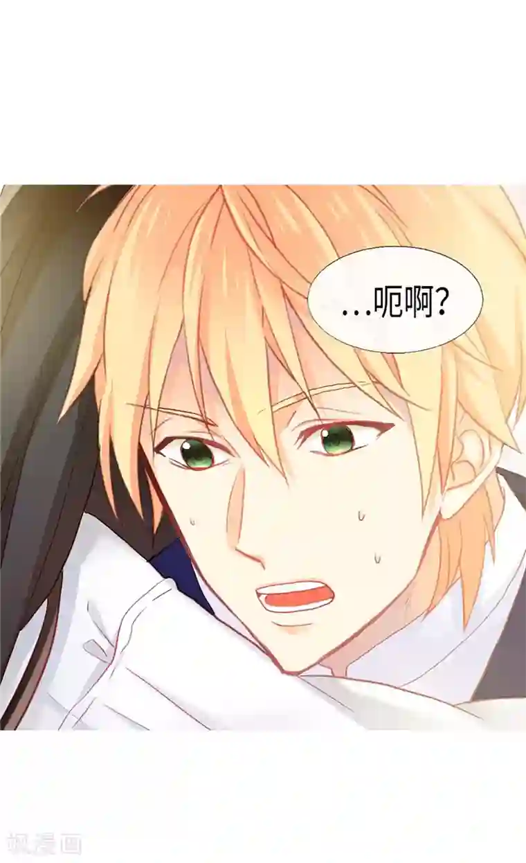 异世界皇妃第153话 谢谢你的礼物