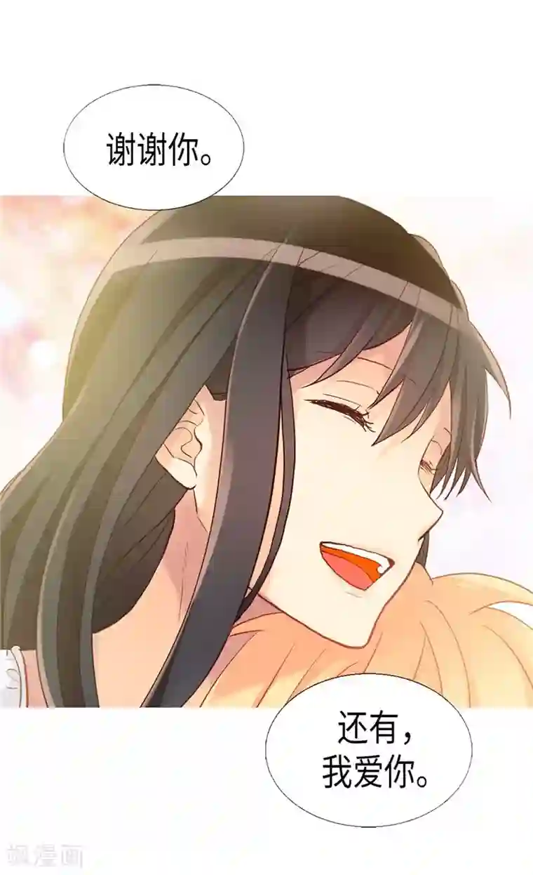 异世界皇妃第153话 谢谢你的礼物