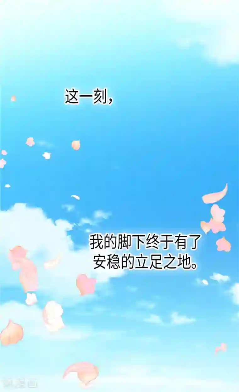 异世界皇妃第153话 谢谢你的礼物