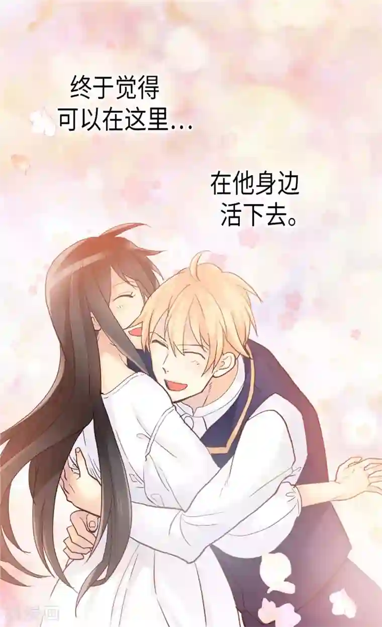 异世界皇妃第153话 谢谢你的礼物