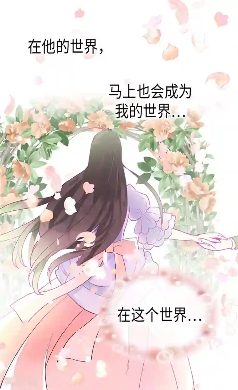 异世界皇妃第153话 谢谢你的礼物