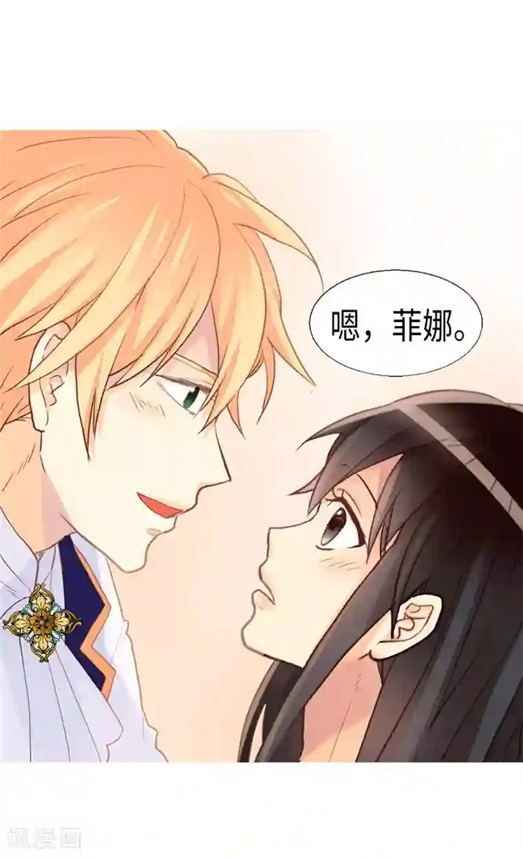 异世界皇妃第153话 谢谢你的礼物