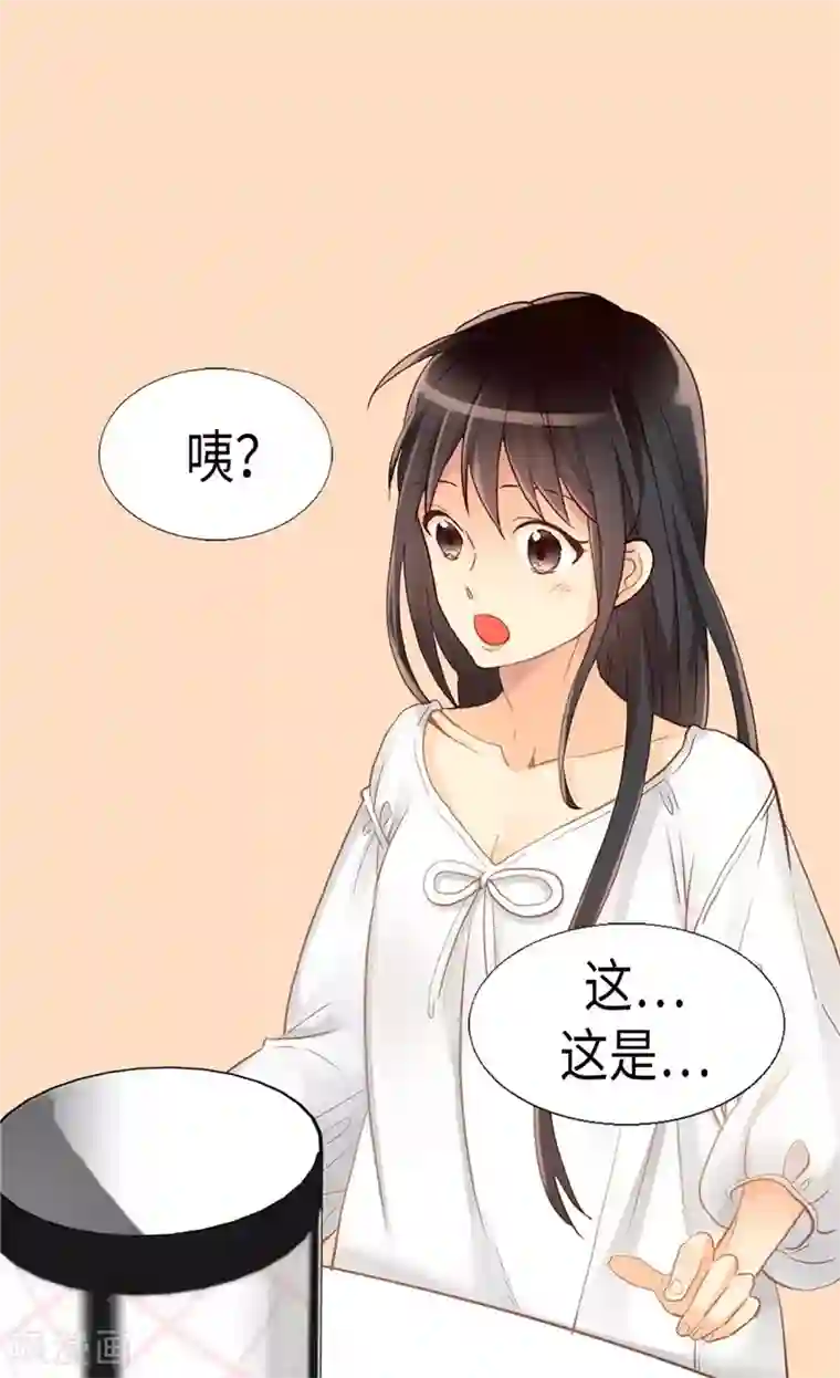 异世界皇妃第153话 谢谢你的礼物