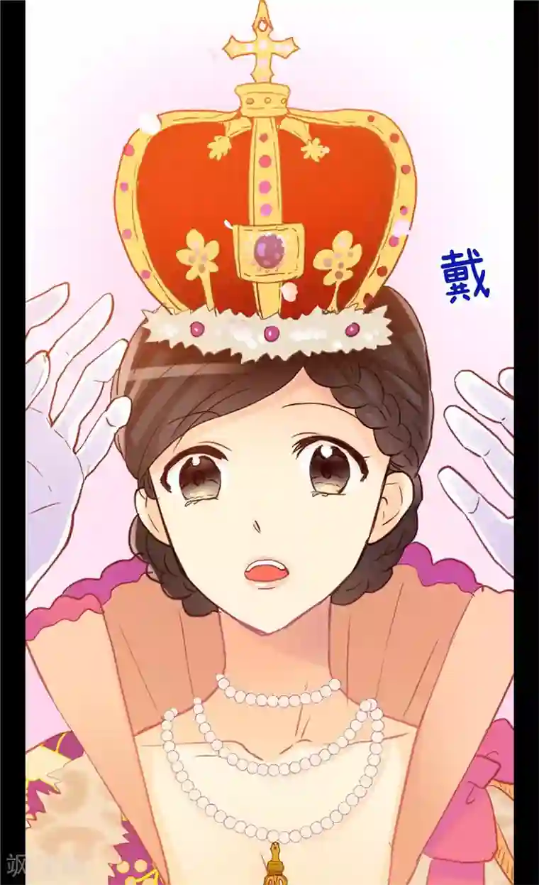 异世界皇妃第154话 属于我们的婚礼
